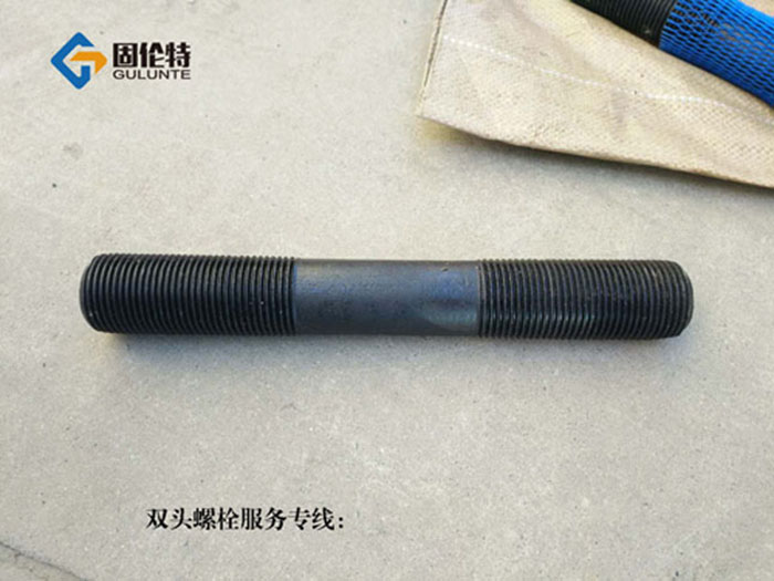 石化工10.9級雙頭螺栓生產公司